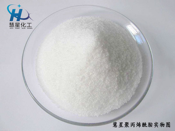 廢水處理聚丙烯酰胺為什么一定要跟其他絮凝劑混合使用？