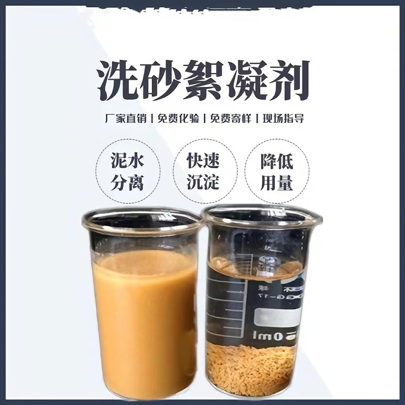 聚丙烯酰胺屬于危險化學(xué)品嗎