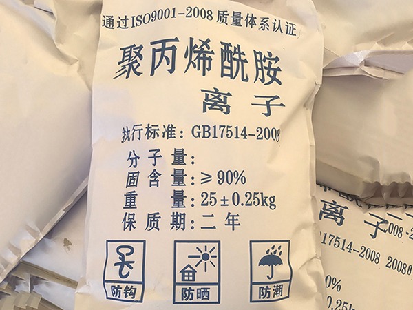 印染廢水加PAM聚丙烯酰胺的作用是什么？