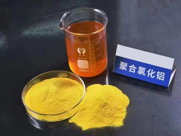 關于聚合氯化鋁（PAC）處理廢水的方法！