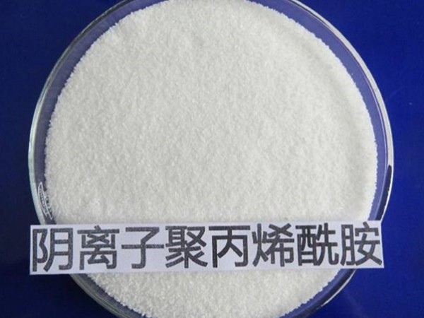 陰離子聚丙烯酰胺價格？深入了解工業(yè)藥劑