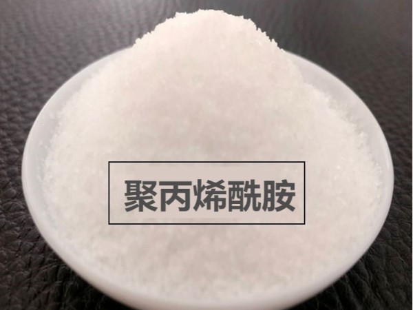 如何鑒別酸性廢水？處理選用什么型號的聚丙烯酰胺？