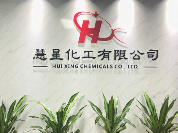 慧星化工參加牛商爭霸賽“戰(zhàn)狼隊(duì)”首場扒皮會