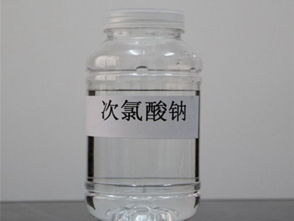 一起了解次氯酸鈉消毒液！