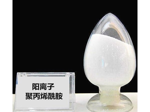 聚丙烯酰胺使用有差別？陽離子陰離子注意區(qū)分！